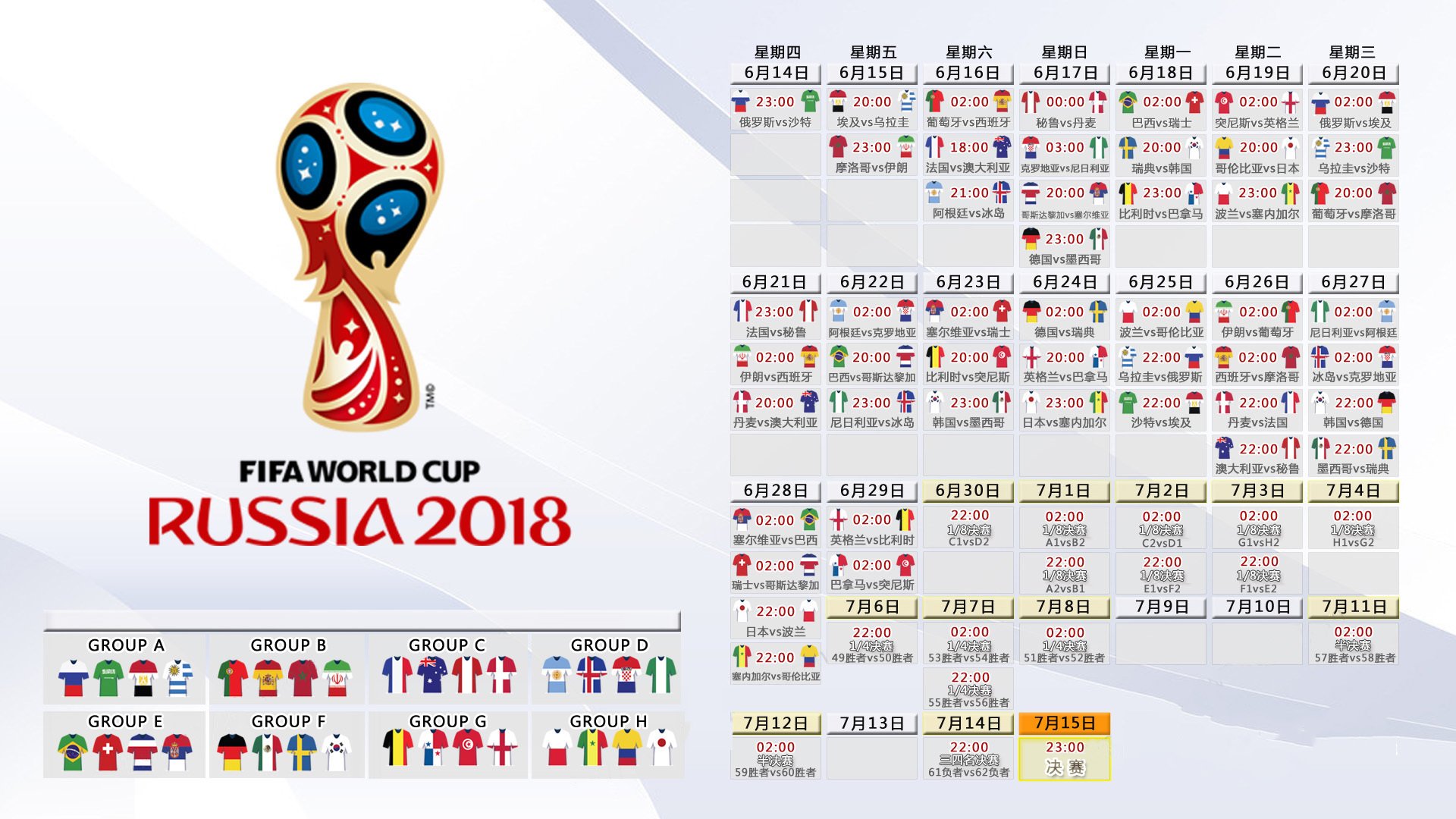光影边缘的独舞,2026世界杯G组,葡萄牙险胜克罗地亚,阿诺德以右翼之光改写命运注脚